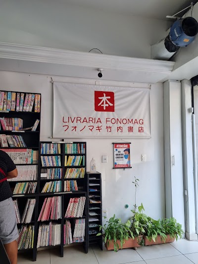 Livraria Fonomag