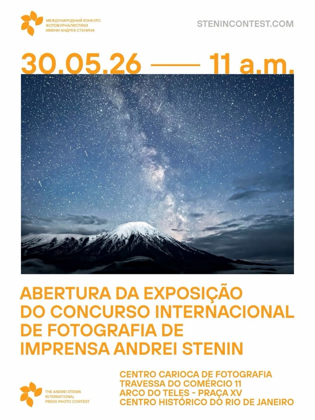 Abertura da Exposição do Andrei Stenin International Press Photo Contest — Centro Carioca de Fotografia, Centro, Rio de Janeiro