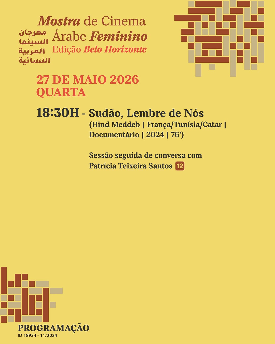Mostra de Cinema Árabe Feminino - Sessão de Abertura