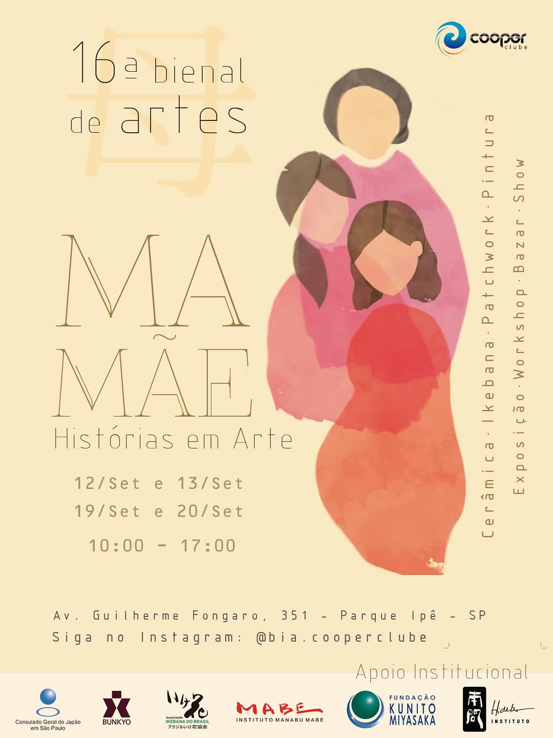 16ª Bienal de Artes Cooper Clube