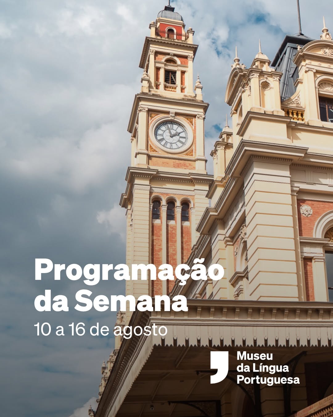 Visita Mediada pelo Núcleo Educativo — Museu da Língua Portuguesa, Bom Retiro, São Paulo