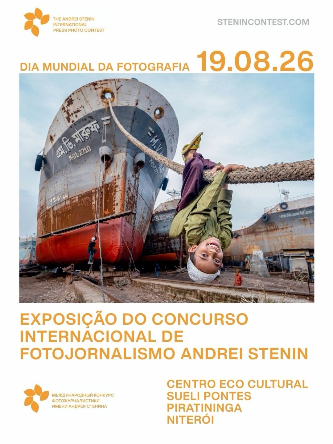 The Andrei Stenin International Press Photo Contest — Centro Carioca de Fotografia, Centro, Rio de Janeiro