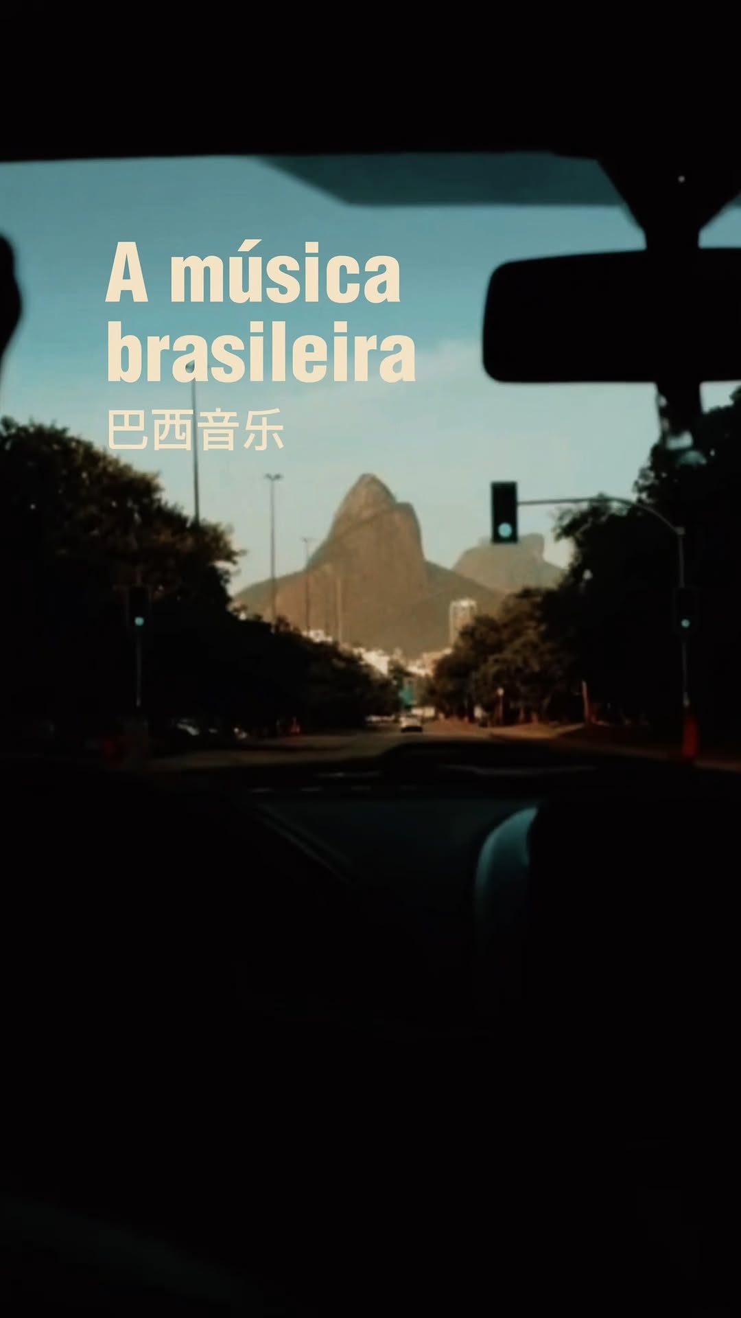 JZ Festival - Plataforma Música Brasil