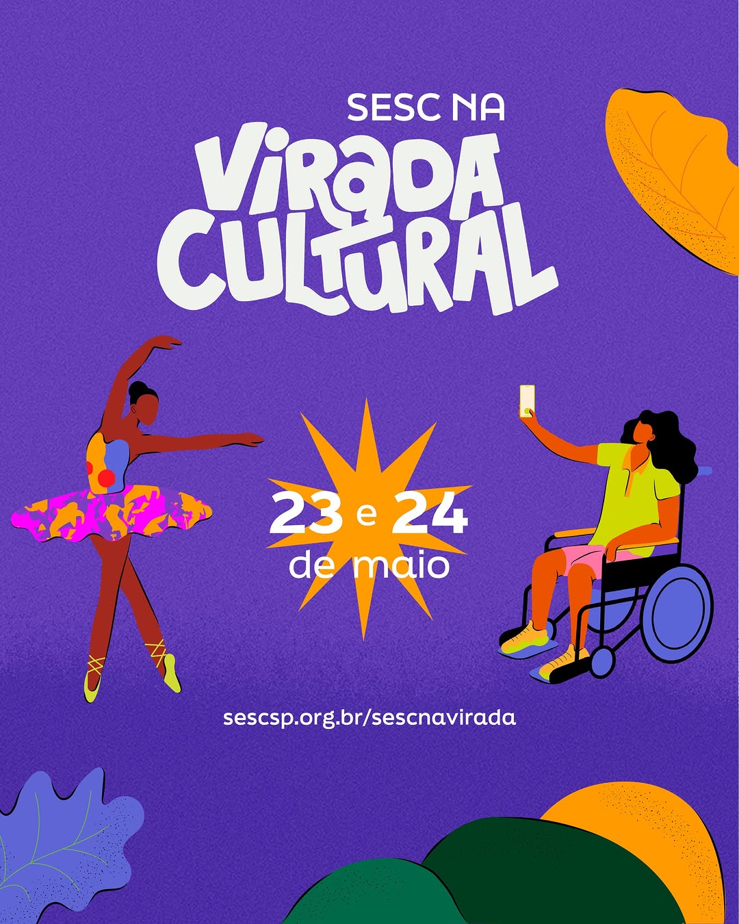 Cine Concerto 'A História sem Fim' com o Trio Ema Stoned — Sesc Consolação, Consolação, São Paulo